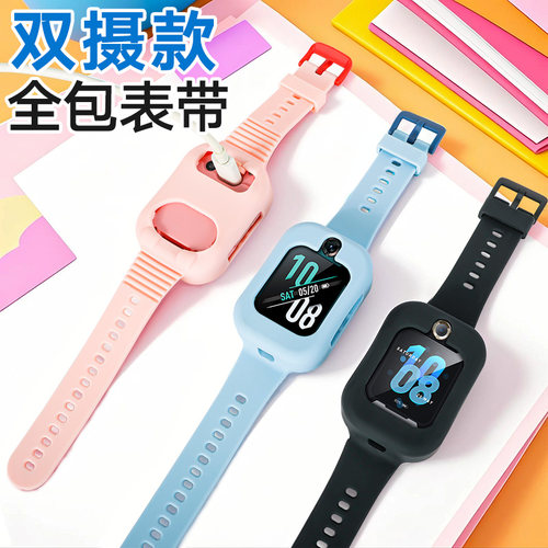 双摄视频通用全包一体表带