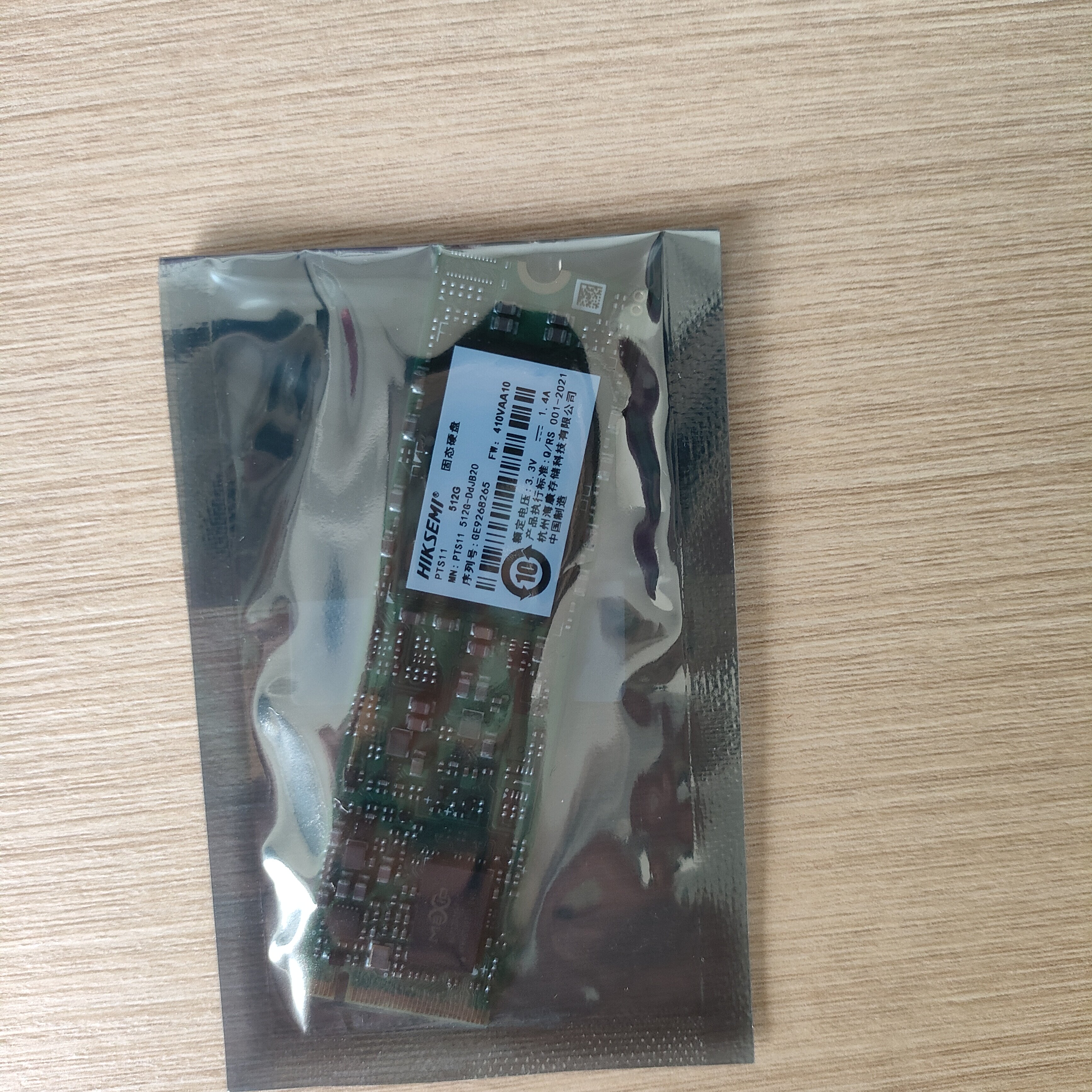 全新未使用 SSD海康PTS11 512G-DdJB NVMe通讯协议固态硬盘