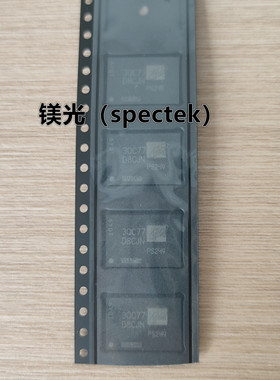 全新原装美光旗下spectek SM2G32Z42ND4DDE-UT LPDDR4x储存芯片IC