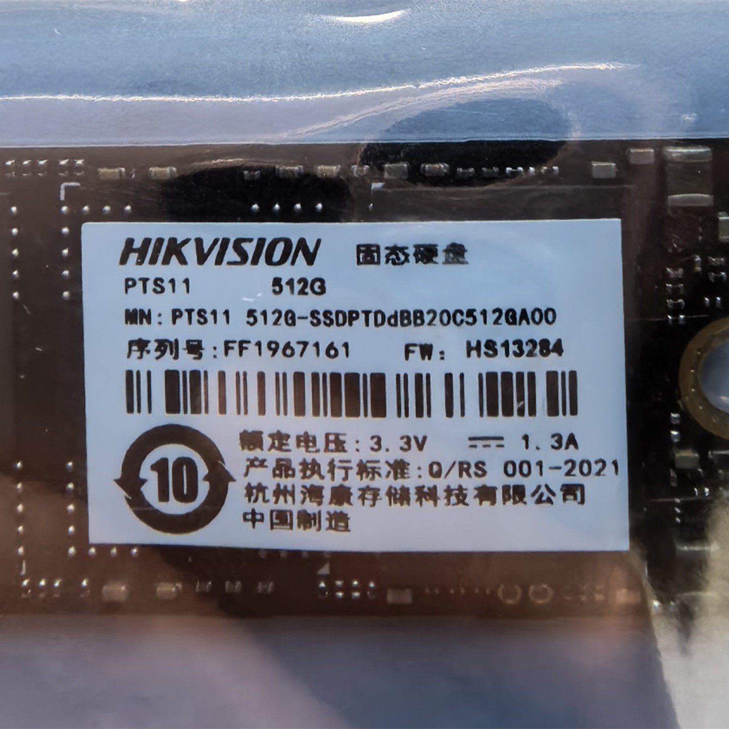 全新现货海康SSDPTDdBB20C512GA00 M.2固态硬盘512G PCIE协议