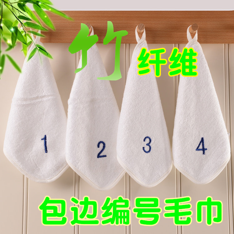 幼儿园数字编号四方巾竹纤维小毛巾儿童专用绣字带挂钩绳消毒洗脸