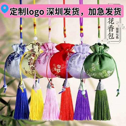 梅花古风香囊端午节香包荷包中国风艾草随身空袋子diy材料包成品