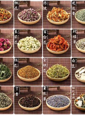 端午节香包香囊diy材料草药定制