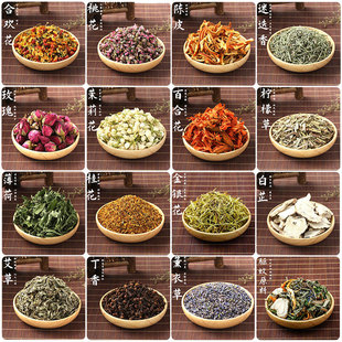 端午节香包香囊驱蚊中药diy材料包袋填充香料安神艾叶中草药定制