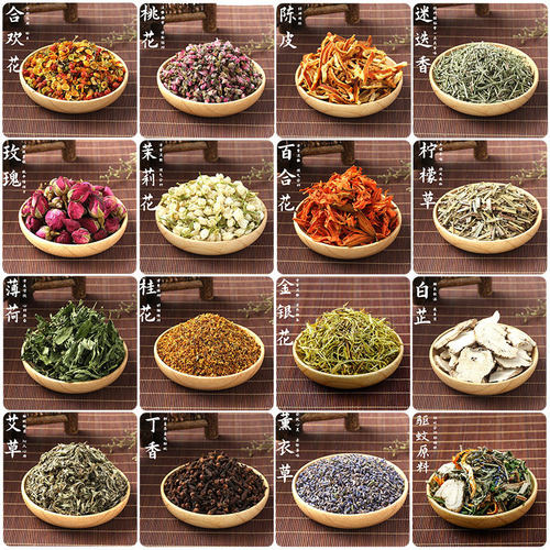 端午节香包香囊diy材料草药定制