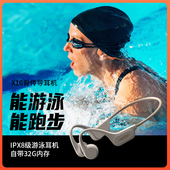 小幽X16真骨传导蓝牙耳机防水游泳跑步运动专用无线不入耳带内存
