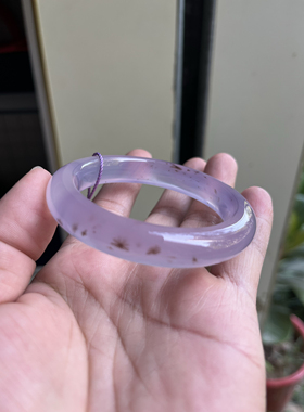 紫忆玛瑙手镯纯天然冰种强荧光紫玉髓满天星水草花手镯54-55圈口