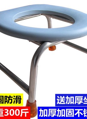 孕妇坐便椅老人蹲便凳成人