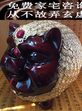 玄优阁苏民峰李居明摆件树脂