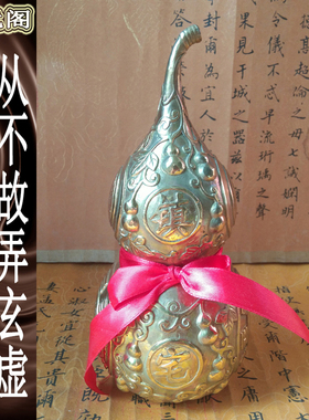 玄优阁苏民峰纯铜摆件客厅