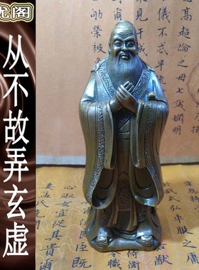 苏民峰家居摆件书桌文昌黄铜