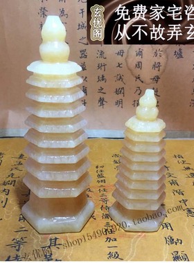 苏民峰现代摆件天然书桌