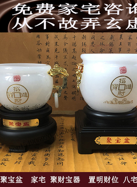 玄优阁苏民峰家居摆件天然