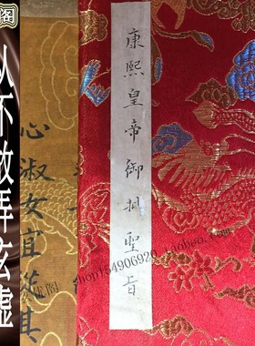 玄优阁苏民峰李居明摆件做旧