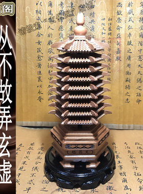 苏民峰家居摆件深度雕刻桃木书桌