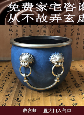 苏民峰家居摆件故宫纯铜蓝彩