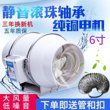 斜流增压管道强力静音厨房抽风机1