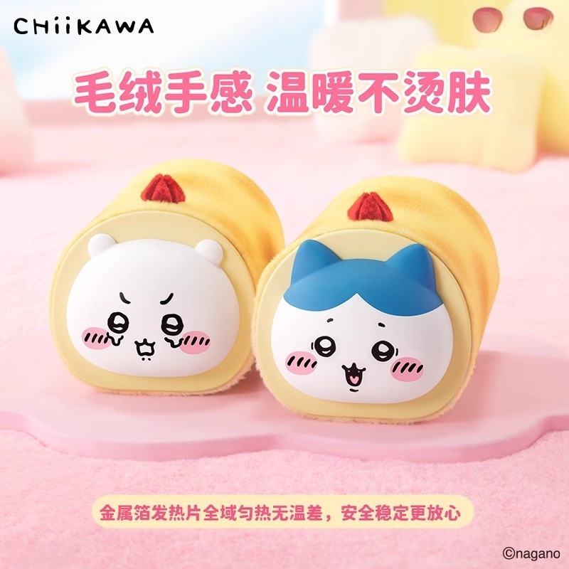 日本进口MUJIE暖手宝手握式便携