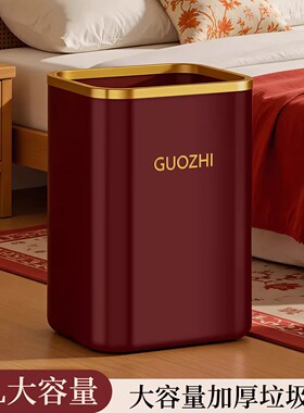 日本进口MUJIE红色垃圾桶家用客厅大号轻奢纸篓厨房卧室现代简约