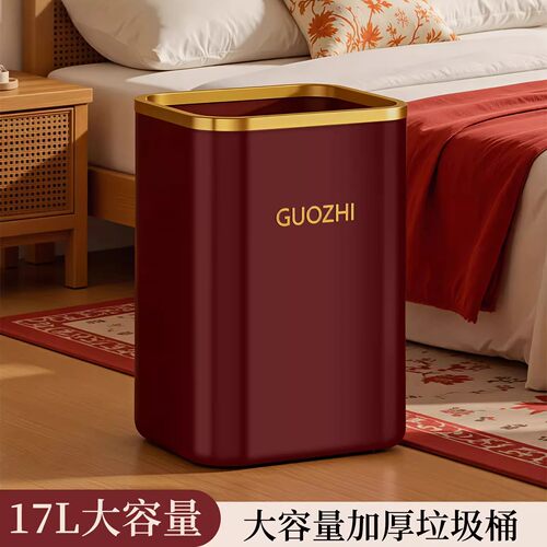 日本进口MUJIE红色垃圾桶家用