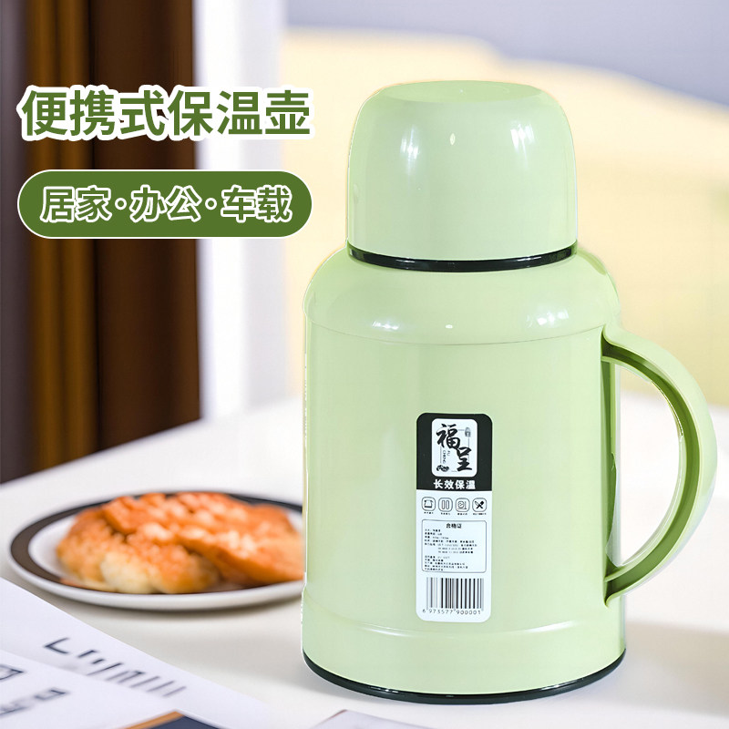 日本进口MUJIE暖壶家用热水瓶保温瓶学生宿舍迷你开水瓶车载水壶