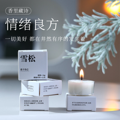 小高级感雪松香薰蜡烛助睡眠安神