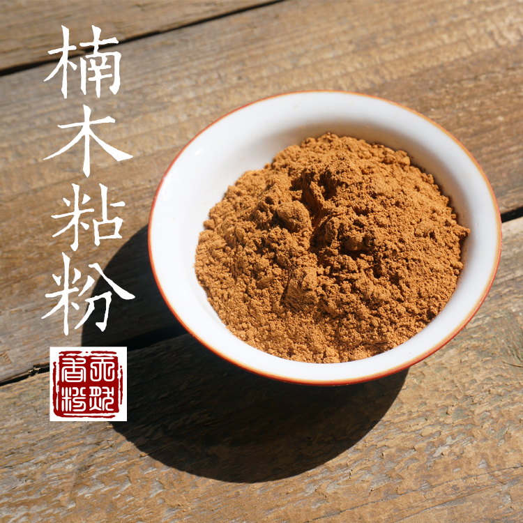 印尼粘粉线香盘香楠木榆树皮