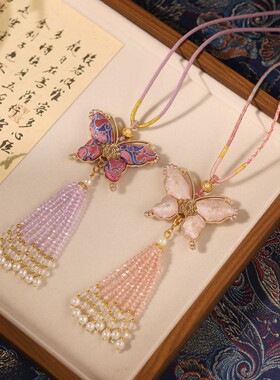 宋锦蝴蝶流苏项链新中式非遗织金水晶珍珠吊坠国风汉服配饰