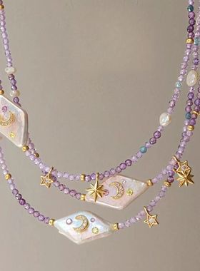 小众甜美巴洛克月亮星星紫色串珠锆石项链清新简约高级感锁骨链女