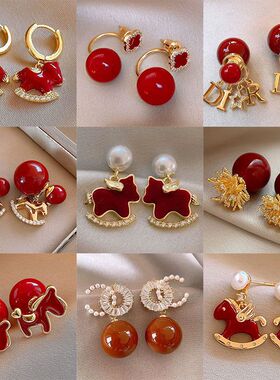 本命年红色系镶钻小马珍珠耳环秋冬复古气质耳钉轻奢高级感耳饰女