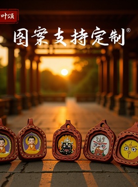 迷你手绘唐卡黄财绿度手工擦擦扎基拉姆药师支持图案定制唐卡吊坠