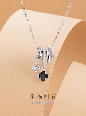幸运四叶草纯银925项链女小众轻奢款花朵锁骨链ins风环环相扣吊坠
