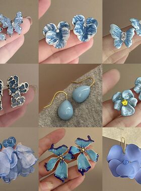 银针雾霾蓝色渐变滴油花朵蝴蝶爱心耳环气质耳钉秋冬高级感耳饰