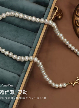 现货天然淡水珍珠项链ins设计感锁骨链新款小众轻奢蝴蝶结扣
