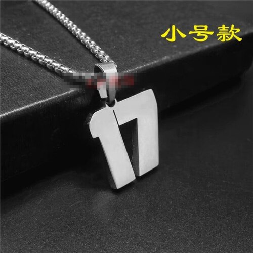 球衣号码吊坠0-9幸运数字项链礼物盒装足球星7号不锈钢挂件10号11