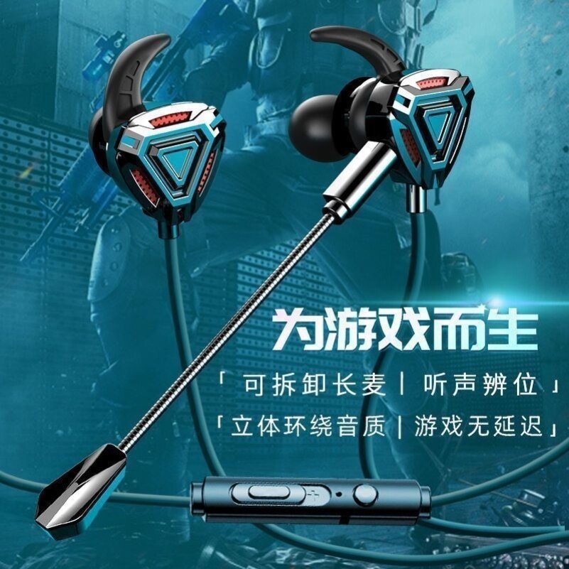 电竞游戏专用立体声带麦降噪typec接口麦克风听声辨插线耳机
