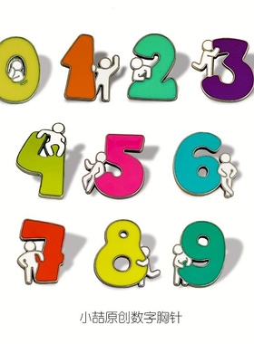 原创卡通数字胸针小白人创意数字ins风金属徽章衣服笔袋针扣配饰