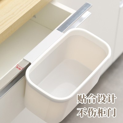可挂式收纳桶厨房橱柜门专用垃圾桶家用桌面大号小号长方形杂物桶