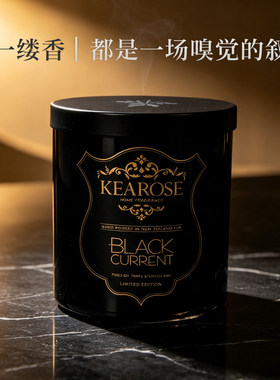 新西兰进口植物精油香薰蜡烛