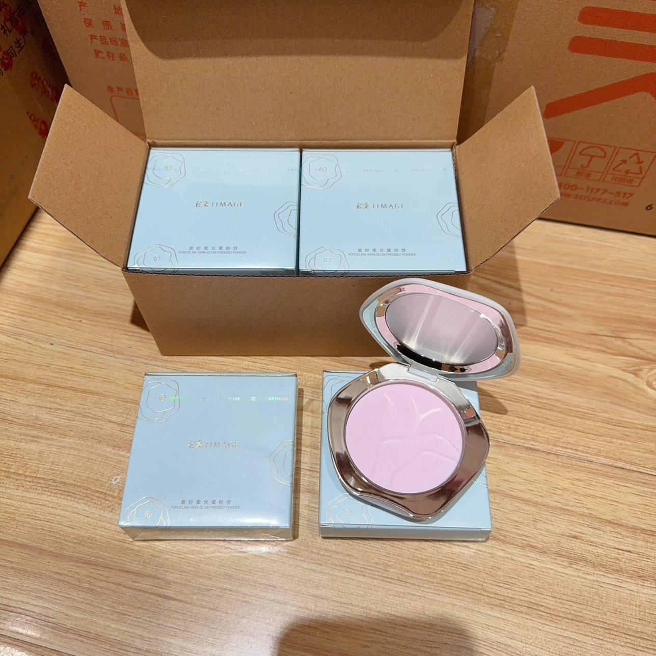 彩棠瓷纱柔光蜜粉饼02柔纱紫7.2g效期到27年11月带防伪码