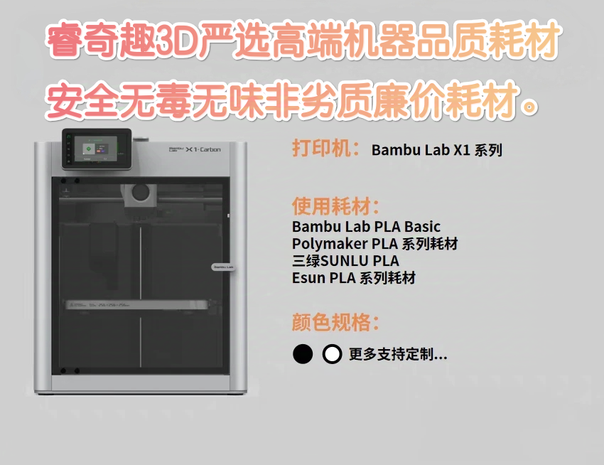 补件售后专拍