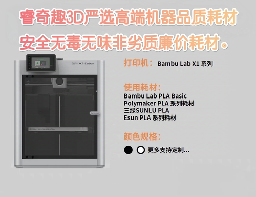 售后补件专拍