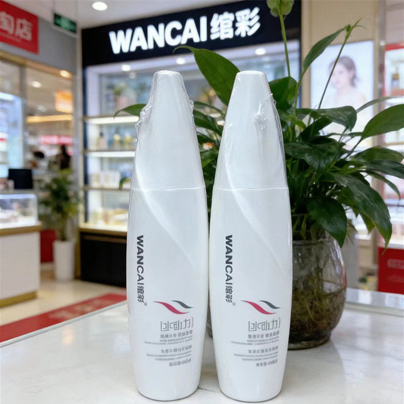 绾彩弹力素水动力卷发专用弹力亮发乳保湿造型免洗自然蓬松护卷,美发护发/假发,发胶/发泥/发蜡,淘宝优惠券,粉丝福利购,淘宝优惠卷