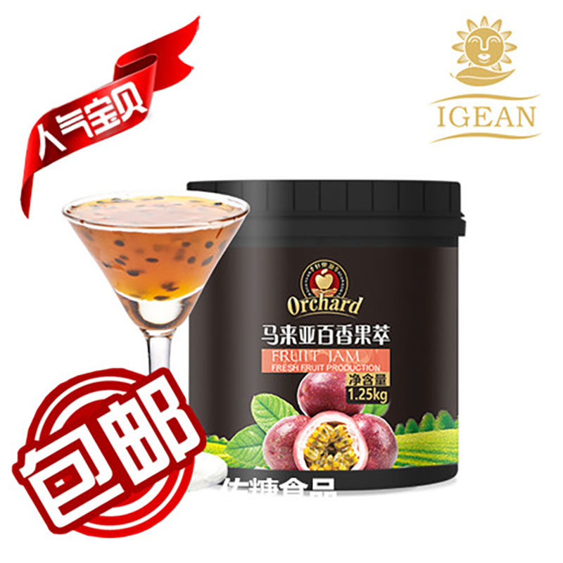 怡浆百香果浓浆原浆果萃浓缩果汁商用奶茶店专用女性冲饮原材料,粮油调味/速食/干货/烘焙,果酱/鲜花酱/甜味酱,淘宝优惠券,粉丝福利购,淘宝优惠卷