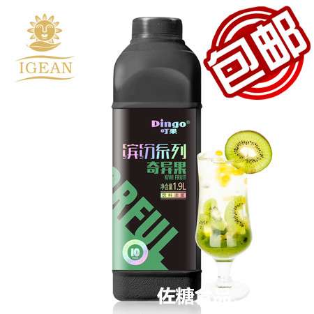 怡浆叮果缤纷系列奇异果口味10倍浓缩果汁奶茶店水吧鲜榨果汁