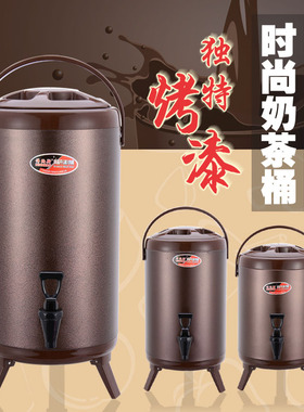 新款时尚商用不锈钢商用奶茶桶烤漆保温桶8L10L12L果汁豆浆咖啡桶
