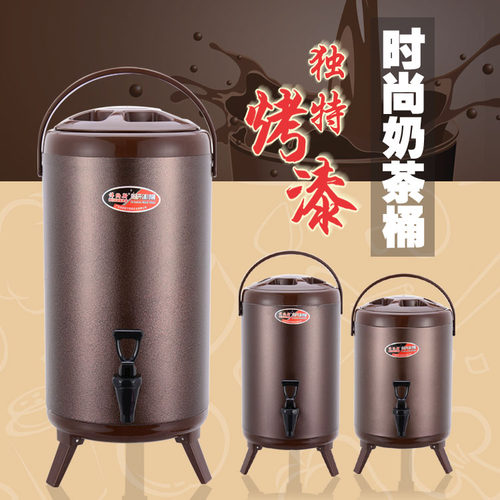 时尚商用不锈钢保温桶