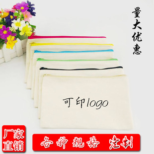 亚马逊跨境热卖创意现货空白拉链帆布笔袋定制化妆包多功能手拿包