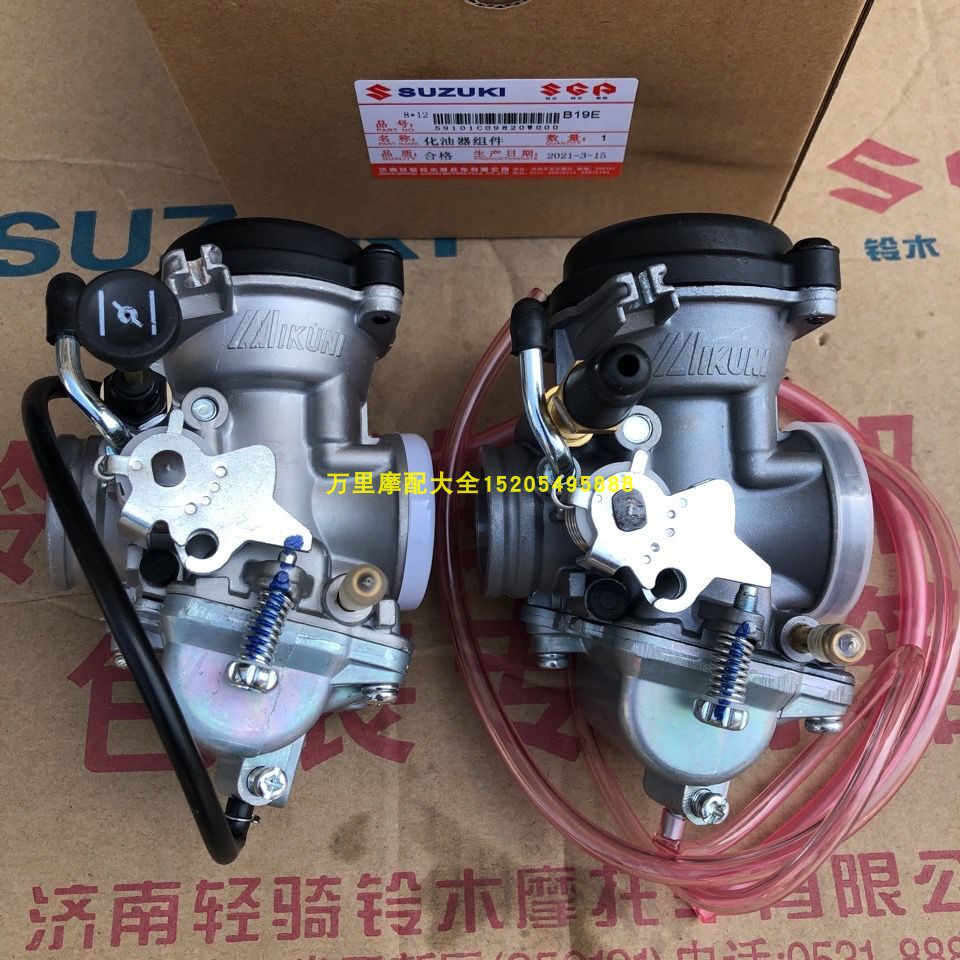 适用于铃木王钻豹HJ125K-2 GX125 GS125 EN125-A/2A/3A正品化油器