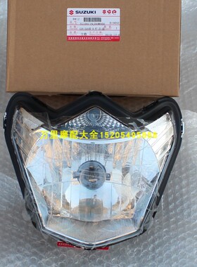 轻骑铃木悍骏GR150新骏驰QS125-5G大灯总成GT125X前大灯照明灯